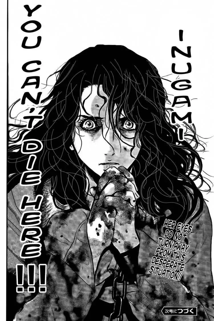 Wolf Guy - Ookami no Monshou Chapter 109 19